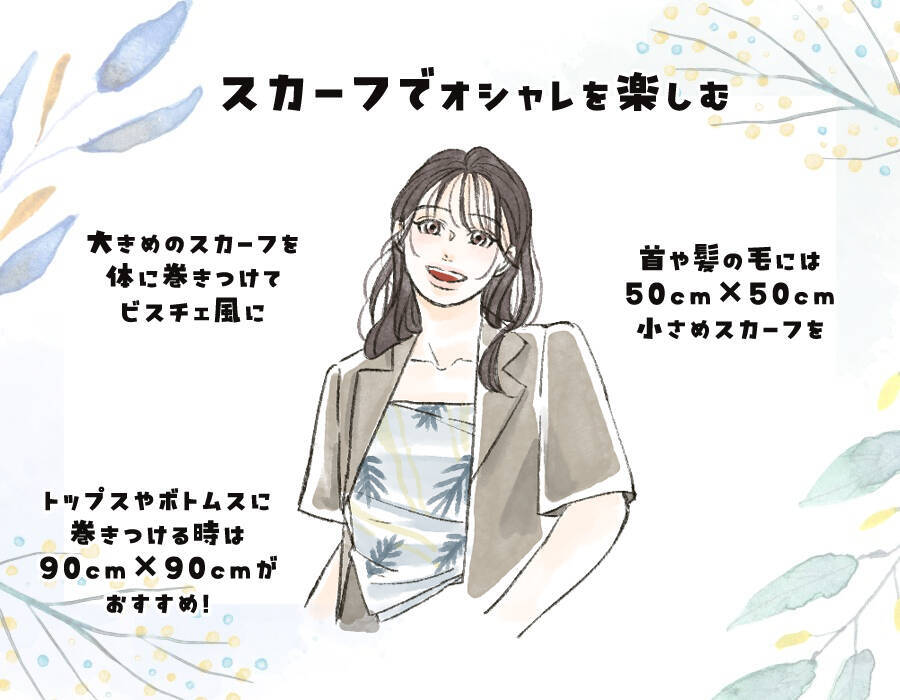 「買い物に行っても、欲しい服が見つからない」には理由があった。ムダ買いせず、“家にある服”でマンネリ解消する3つの小ワザ