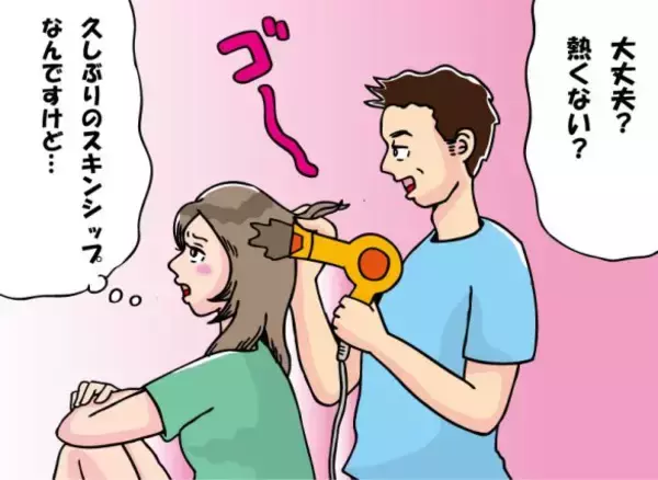 「「お風呂も入れない…」更年期で苦しむ44歳女性を救った、夫の“意外な提案”とは？ 夫婦の会話も一気に増えた」の画像