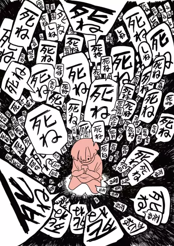 「自殺未遂した息子のスマホを見てみた母親。その「恐ろしすぎる中身」にスマホを放り投げて絶叫＜漫画＞／2025 人気記事top5」の画像