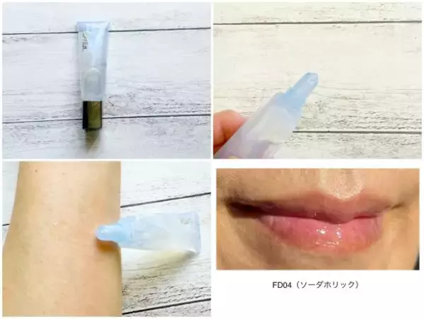 「40代には懐かしすぎる！ “平成のグロス”そっくりな、エクセルのむっちりリップが大当たり。乾燥や荒れからも守ってくれる」の画像