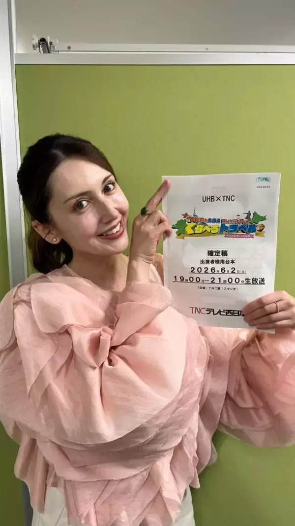 「これって古い？「出張先での上司・同僚との反省会」の価値を元TBSアナが改めて問う「不思議なバディ感が生まれる」」の画像