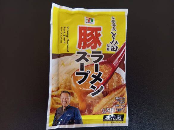 「年末のストレスが吹き飛んだ」“二郎系ラーメン”をコンビニ食材だけで作ってみたら…はみ出すほどの大盛りに、お腹も心も大満足