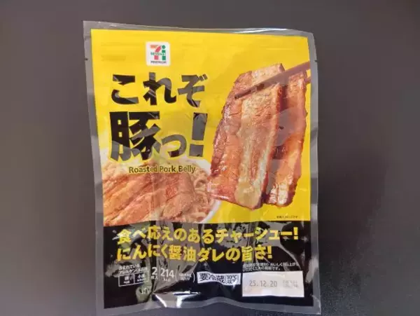 「「年末のストレスが吹き飛んだ」“二郎系ラーメン”をコンビニ食材だけで作ってみたら…はみ出すほどの大盛りに、お腹も心も大満足」の画像