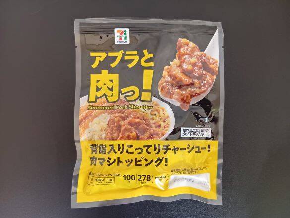 「年末のストレスが吹き飛んだ」“二郎系ラーメン”をコンビニ食材だけで作ってみたら…はみ出すほどの大盛りに、お腹も心も大満足