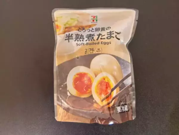 「「年末のストレスが吹き飛んだ」“二郎系ラーメン”をコンビニ食材だけで作ってみたら…はみ出すほどの大盛りに、お腹も心も大満足」の画像