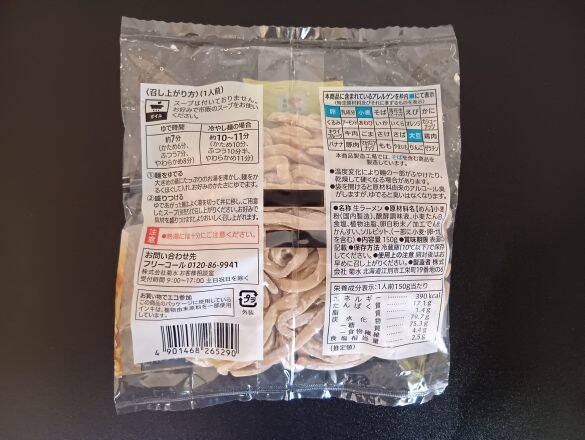 「年末のストレスが吹き飛んだ」“二郎系ラーメン”をコンビニ食材だけで作ってみたら…はみ出すほどの大盛りに、お腹も心も大満足