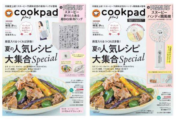 ディープな大阪を満喫！ 新世界の串カツ＆コリアタウンから話題の「星野リゾート」まで、夏の女子旅おすすめスポット
