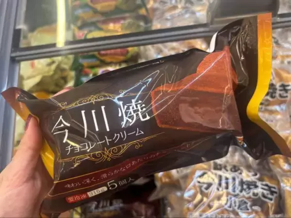 「激安スーパー「ロピア」の“おトクすぎる優秀冷凍食品”を5選！1個60円の今川焼、大容量チキンも味・コスパ最強」の画像
