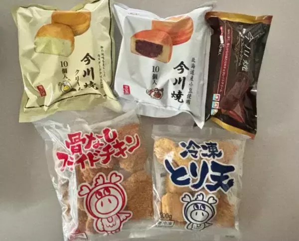 「激安スーパー「ロピア」の“おトクすぎる優秀冷凍食品”を5選！1個60円の今川焼、大容量チキンも味・コスパ最強」の画像