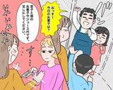 「週4で家に来る息子の友だちに「おやつ持参」をお願いしたら“まさかの展開”。後日母親がやってきて…／びっくり体験人気記事」の画像3