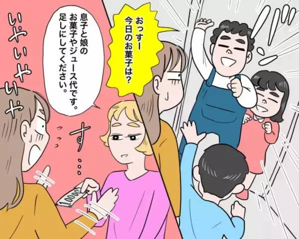 「週4で家に来る息子の友だちに「おやつ持参」をお願いしたら“まさかの展開”。後日母親がやってきて…／びっくり体験人気記事」の画像