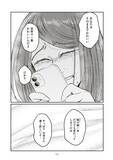 「「お母さん、整形したい」娘の一言で壊れていく家族。“現代の問題”描く漫画を「綺麗事では終わらせない」作者の覚悟とは＜漫画＞」の画像15
