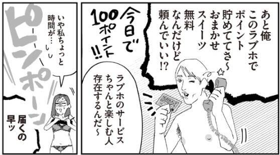 「自虐は褒められ待ちと同じ」クズ男と“嫌われるおじさん”が無意識にやっている「マウントの正体」