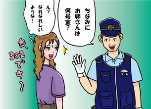 29歳女性の自宅に“警察官”を名乗る男が来たが「何かがおかしい」。警察手帳の提示を求めた瞬間、態度が“急変”