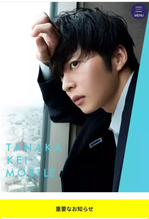 田中圭と永野芽郁の手つなぎ写真、「圭くんの私服がダサすぎる」真相がわかった／2025 人気記事top5