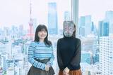 「「障がいがあるというだけで“怖い”と決めつけられてしまう」ダウン症児が身近にいた二人が問う「ふつう」と「障がい」の境界線――椎木里佳×こだま」の画像8
