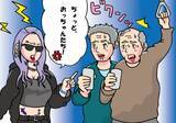 「電車で騒ぐ酔っ払いを、派手な女性が注意。効果なしと思ったら…次の“ひと言”で静まり返った」の画像2