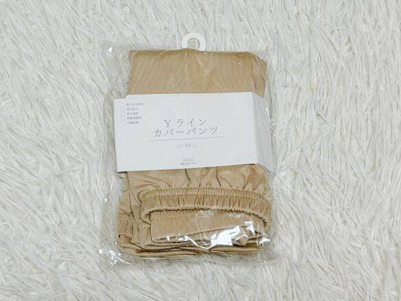 スカートの“Yライン張り付き問題”を解決。3COINSの550円「Yラインカバーパンツ」でシルエットが激変