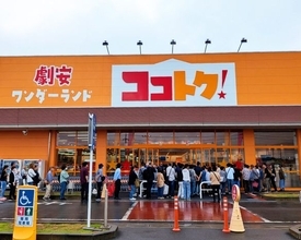 トマト50円に500円台の絶品寿司まで！新生ディスカウントスーパーが驚きの激安を実現できるワケ