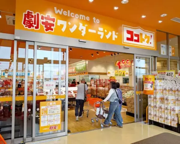 「トマト50円に500円台の絶品寿司まで！新生ディスカウントスーパーが驚きの激安を実現できるワケ」の画像