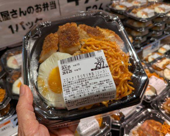トマト50円に500円台の絶品寿司まで！新生ディスカウントスーパーが驚きの激安を実現できるワケ