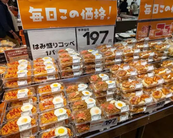 「トマト50円に500円台の絶品寿司まで！新生ディスカウントスーパーが驚きの激安を実現できるワケ」の画像