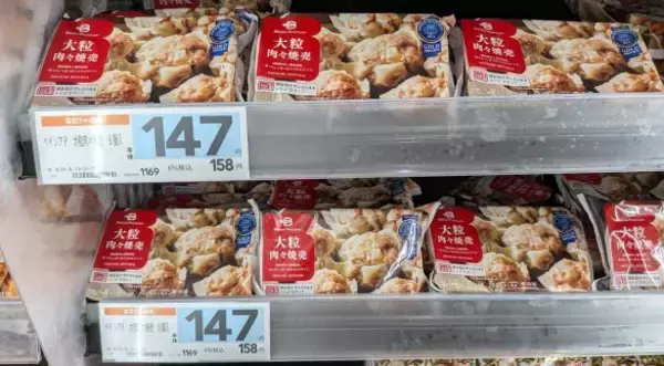 「トマト50円に500円台の絶品寿司まで！新生ディスカウントスーパーが驚きの激安を実現できるワケ」の画像