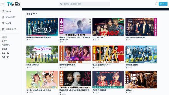 勝男の破壊力が凄すぎた！竹内涼真『じゃあつく』がネット指標で“三冠達成”した納得の要因