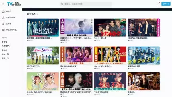 「勝男の破壊力が凄すぎた！竹内涼真『じゃあつく』がネット指標で“三冠達成”した納得の要因」の画像