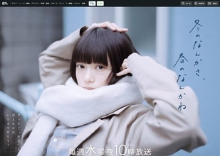 衝撃作から20年ぶり！冬ドラマで輝いた女優ベスト5。13歳→32歳になり母親役がリアルだったのは