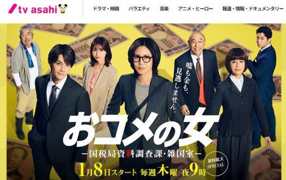 衝撃作から20年ぶり！冬ドラマで輝いた女優ベスト5。13歳→32歳になり母親役がリアルだったのは