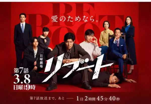 「衝撃作から20年ぶり！冬ドラマで輝いた女優ベスト5。13歳→32歳になり母親役がリアルだったのは」の画像