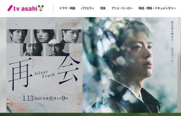 衝撃作から20年ぶり！冬ドラマで輝いた女優ベスト5。13歳→32歳になり母親役がリアルだったのは