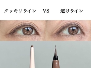 デカ目のつもりが、不自然に……原因はアイラインの「色」じゃなく質感だった