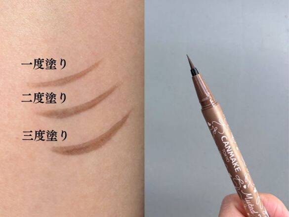 デカ目のつもりが、不自然に……原因はアイラインの「色」じゃなく質感だった