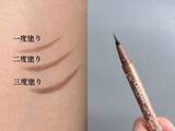 「デカ目のつもりが、不自然に……原因はアイラインの「色」じゃなく質感だった」の画像4