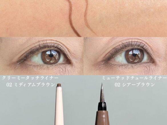 デカ目のつもりが、不自然に……原因はアイラインの「色」じゃなく質感だった