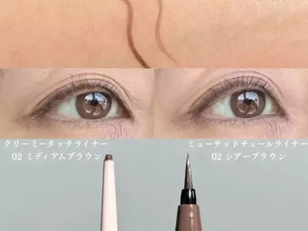 「デカ目のつもりが、不自然に……原因はアイラインの「色」じゃなく質感だった」の画像