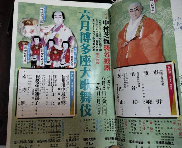 歌舞伎好きの元天才子役は『国宝』をどう見たか？「あくまで“東宝が作った歌舞伎が舞台の映画”」