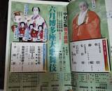 「歌舞伎好きの元天才子役は『国宝』をどう見たか？「あくまで“東宝が作った歌舞伎が舞台の映画”」」の画像2