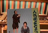 「歌舞伎好きの元天才子役は『国宝』をどう見たか？「あくまで“東宝が作った歌舞伎が舞台の映画”」」の画像6