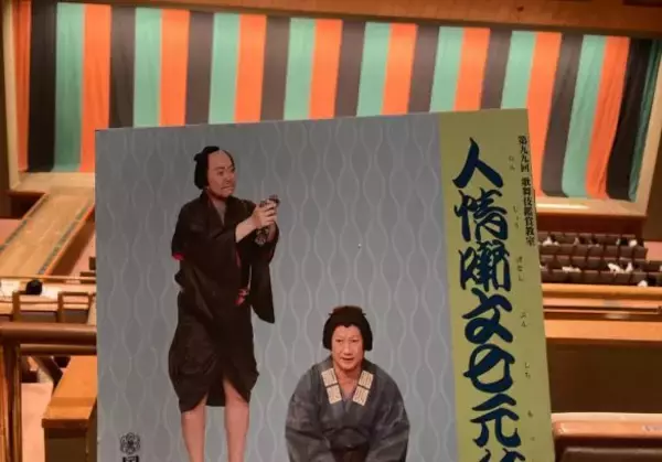 「歌舞伎好きの元天才子役は『国宝』をどう見たか？「あくまで“東宝が作った歌舞伎が舞台の映画”」」の画像