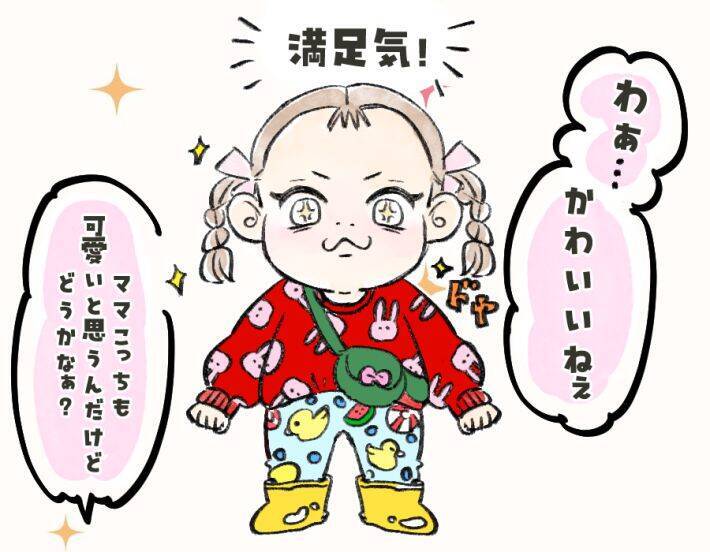 「服のセンスがない子」を育ててしまう“親のNG行動”とは。「似合わないよ」の伝え方ひとつで一生の呪縛に