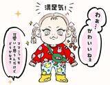 「「服のセンスがない子」を育ててしまう“親のNG行動”とは。「似合わないよ」の伝え方ひとつで一生の呪縛に」の画像3