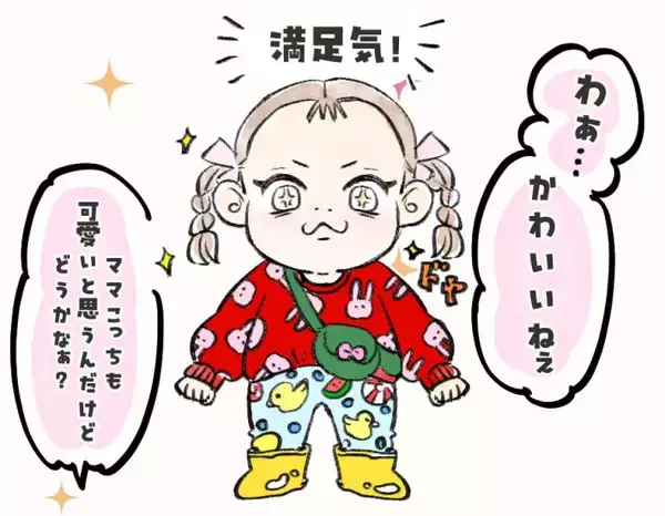 「「服のセンスがない子」を育ててしまう“親のNG行動”とは。「似合わないよ」の伝え方ひとつで一生の呪縛に」の画像