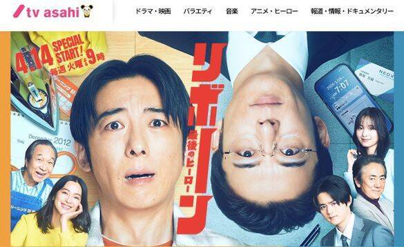 「腰抜かした」26歳イケメンの変貌に騒然！春ドラマ俳優トップ5。高橋一生、松山ケンイチ…視聴者が堕ちた“ギャップ萌え”の正体