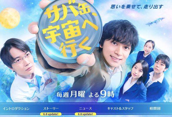 「腰抜かした」26歳イケメンの変貌に騒然！春ドラマ俳優トップ5。高橋一生、松山ケンイチ…視聴者が堕ちた“ギャップ萌え”の正体
