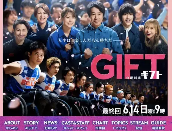 「「腰抜かした」26歳イケメンの変貌に騒然！春ドラマ俳優トップ5。高橋一生、松山ケンイチ…視聴者が堕ちた“ギャップ萌え”の正体」の画像