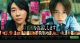 「ミセス大森元貴はなぜ「王道バラエティ」にも全力なのか？ 元不登校の“孤独”と天才が信じる“大衆性”の正体」の画像5