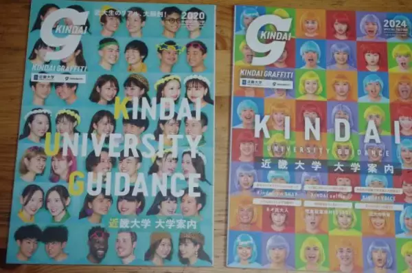 「受刑者からも「買いたい」と手紙が。伝説の雑誌が廃刊から半年で“奇跡の復活”を遂げたワケ」の画像